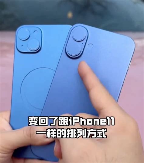 iPhone 16 模型機曝光！機身外觀4 大設計變化一次看懂 - 瘋先生