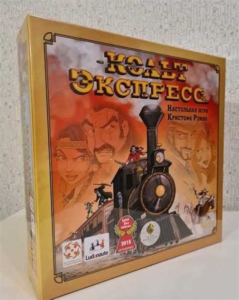 Настольная игра "Кольт Экспресс" | Festima.Ru – частные объявления