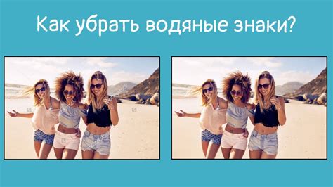 Как убрать водяной знак? Уроки фотошоп - YouTube