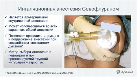 Презентация на тему: "Современные возможности совершенствования ...