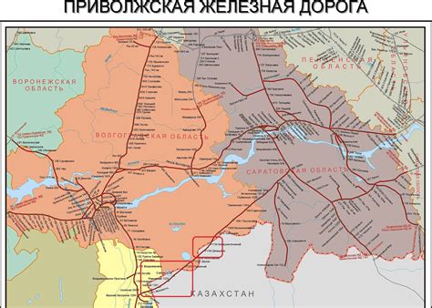 Карта станций ржд россии