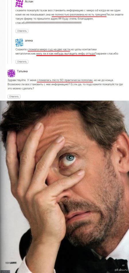 Оптимизм?/Отчаяние? | Пикабу