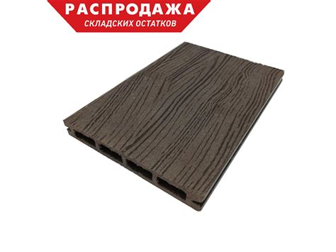 Террасная доска из ДПК (остатки) 140*20 мм - Террасная доска из ДПК ...