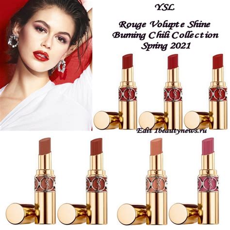 Новая коллекция губных помад YSL Rouge Volupte Shine Burning Chili ...