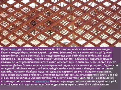 Қазақ мәдениетінің ортағасырлық кезені - история, планирование