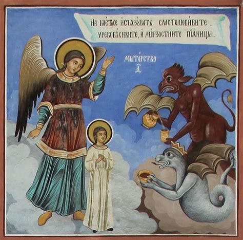 Воздушные мытарства. Мытарство четвертое – чревоугодия / Православие.Ru