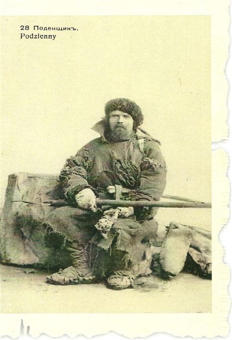 19th century Belarusian in the town of Slutek, Belarus. | Postcard ...