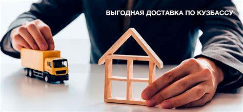 Интернет магазин мебели Кемерово