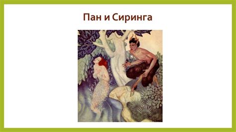 Деревянные духовые инструменты - презентация онлайн