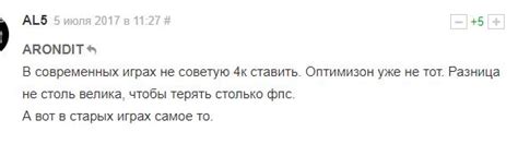 DSR плавность NVIDIA — что это?