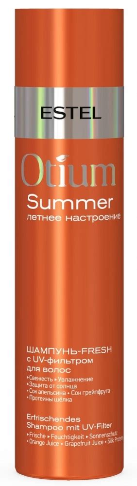 Estel professional (Эстель) Шампунь-fresh c UV-фильтром для волос OTIUM ...