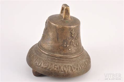 Колокольчик, Валдай, бронза, h 10.7 см, вес 788.55 г., Российская ...
