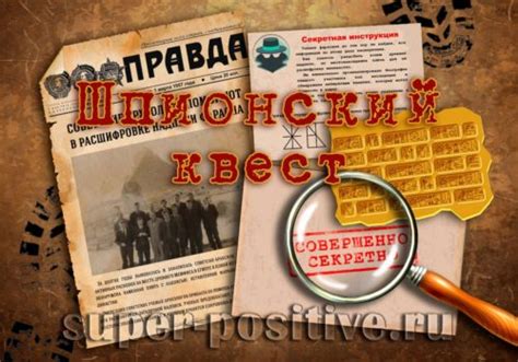 игра зачем я сюда пришел на день рождения