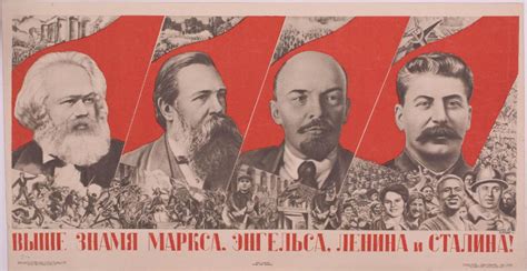 Выше знамя Маркса, Энгельса, Ленина и Сталина! - Клуцис Г (Художник ...