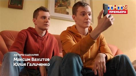 Смотреть "Первокурсницы. 10 серия" онлайн. Сериал - eTVnet