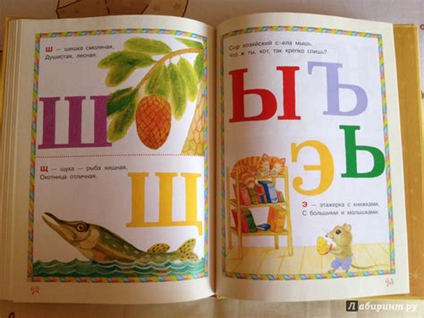 Книга: Лисичкино лукошко - Владимир Степанов. Купить книгу, читать ...
