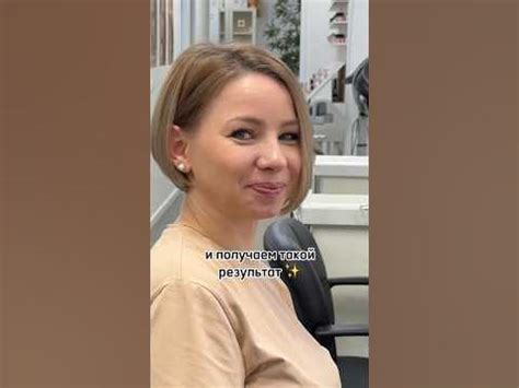 стрижка для объема тонких волос #допосле #hair #hairstyle # ...