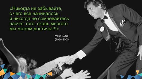 Концепция Питания 24 часа. Гербалайф