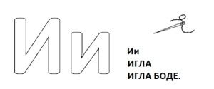 Српски језик 1 | Учитељски кутак