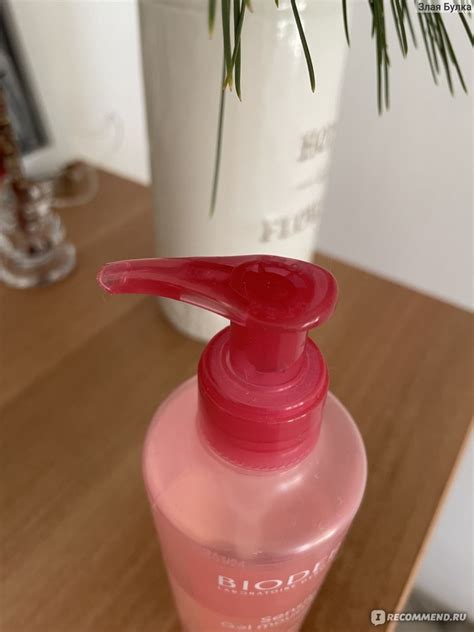 Гель-пенка для умывания Bioderma Sensibio Mild Cleansing Foaming Gel ...