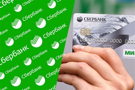 Найдена карта Сбербанка: что делать если нашел чужую банковскую карту?
