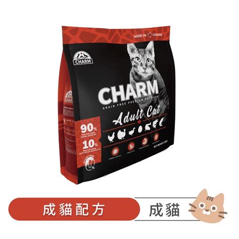 charm