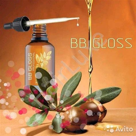 Купить Саше аргановое масло BB GLOSS Moroccan Argan Oil 10 штук по ...
