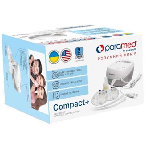 Небулайзер ингалятор компрессорный Paramed Compact Plus купить в ...