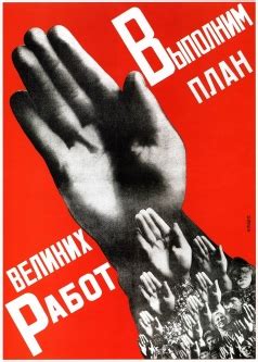 Клуцис Густав Густавович - Галерея работ :: Артпоиск - русские художники