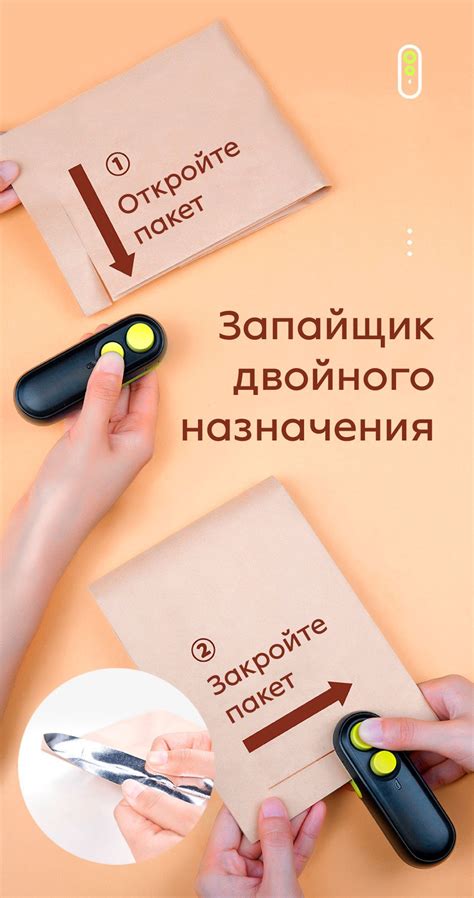 Запайщик портативный техно фитюльки Запайщик пакетов - купить по ...