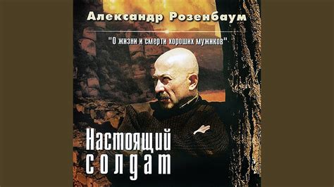 Мы вернемся - YouTube