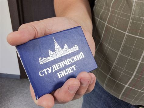 Сколько Стоит Фото На Студенческий Билет — Картинки фотографии
