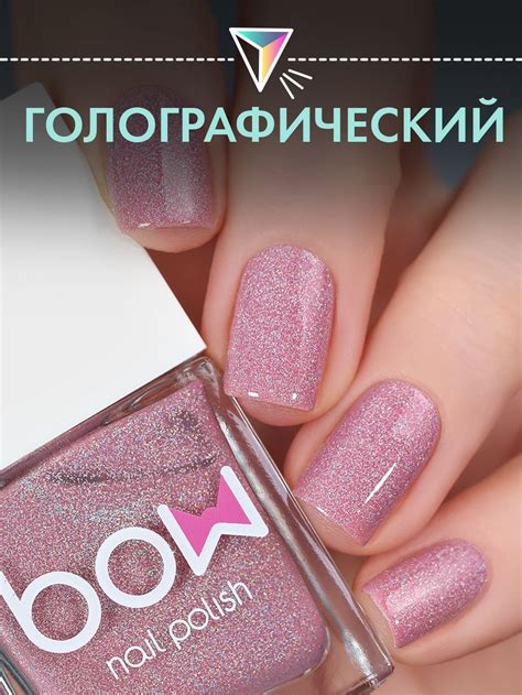 Лаки для ногтей Bow – купить в интернет-магазине OZON по низкой цене