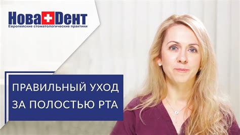 👪 Какие существуют меры профилактики кариеса для детей и взрослых ...