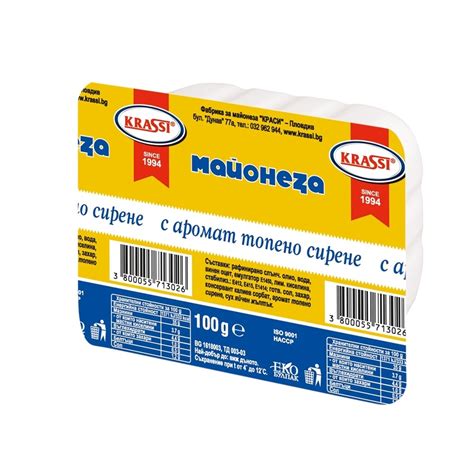 Alex Export. МАЙОНЕЗА КРАСИ 100ГР. С ТОПЕНО СИРЕНЕ - ЦЕНА ЗА БР.