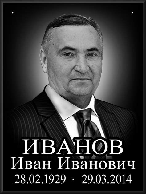 Мемориальные таблички | Гранит58