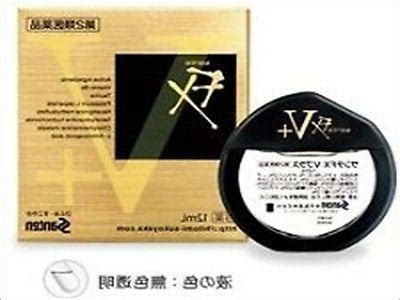 Santen Sante FX V-plus Super Powerful Japanese Eye