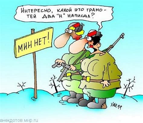 Карикатуры