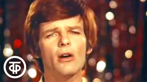 Дин Рид "Я ищу себя" (1970) - YouTube