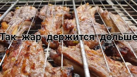 Каре барашка на углях - YouTube