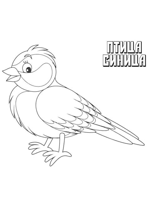 Раскраски, раскраски из мультфильмов алладин. Скачать раскраски ...