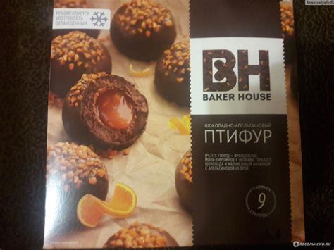 Мини пирожное Baker House Шоколадно-апельсиновый птифур - «Божественные ...