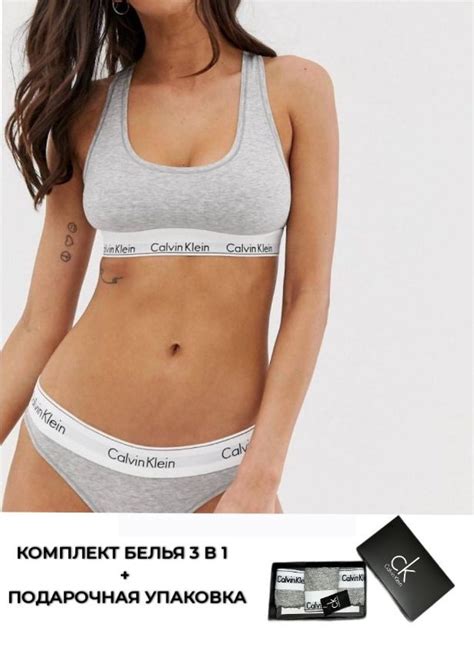 Женское Нижнее Белье Calvin Klein купить на OZON по низкой цене