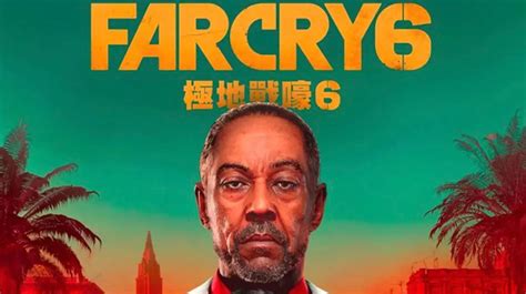 FAR CRY 6 : LE JEU FUITE SUR LE PLAYSTATION STORE ! (+ screens) - GameActu