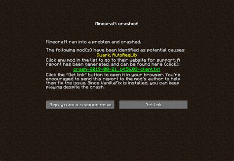 Решение проблем с лаунчером 2.0 - Архив - SIMPLEMINECRAFT - Форум