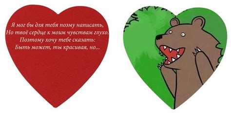 Прикольные картинки на 14 Февраля - 14-02-2014