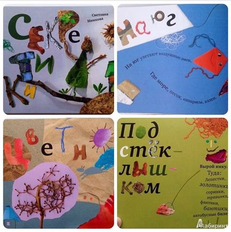 Книга: Секретики. Сборник стихотворений - Светлана Минкова. Купить ...