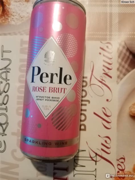 Игристое вино ООО "Союз-Вино" Perle rose brut розовое - «Игристое вино ...