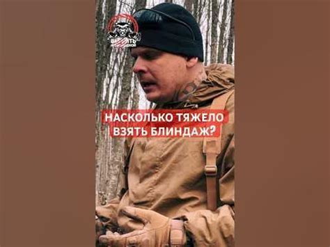ПРО БЛИНДАЖ | КУРС РЕКРУТ - YouTube