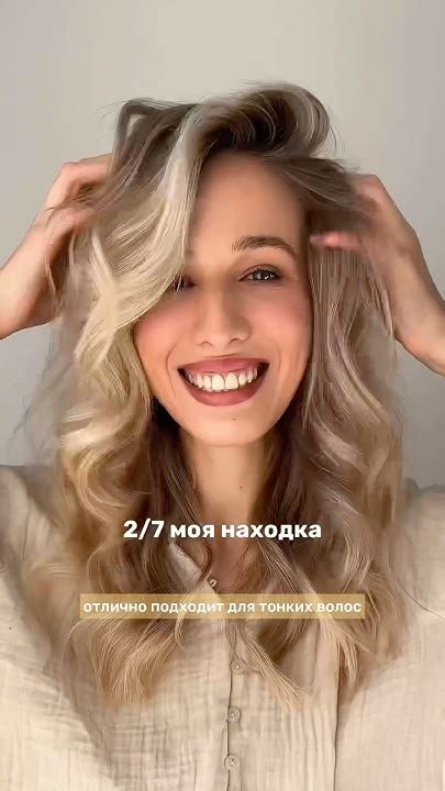 Сухой текстурайзер — DAVINES more inside dry texturizer 🤍 - YouTube